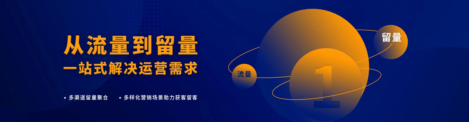 那玛夏sem专员