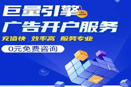 百度推广托管如何助力企业实现营销目标——多案例研究