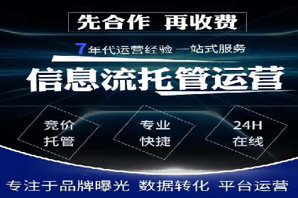 百度信息流广告投放策略及成功案例解析