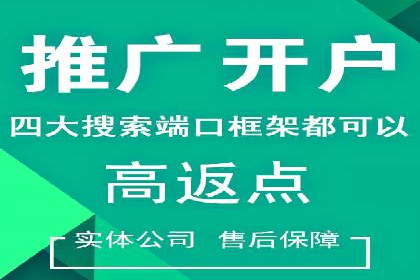 百度推广的秘诀：看这些企业如何操作