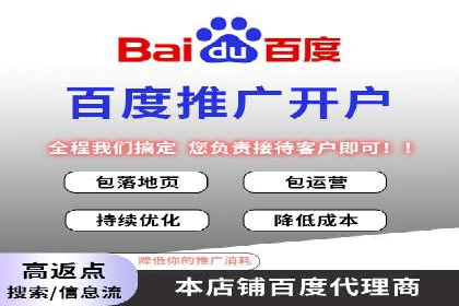成功SEM代运营的五大关键步骤