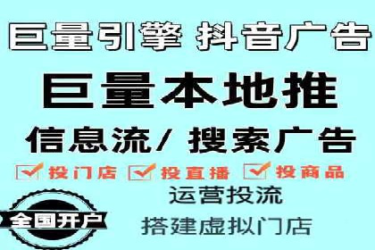 百度竞价广告投放案例剖析